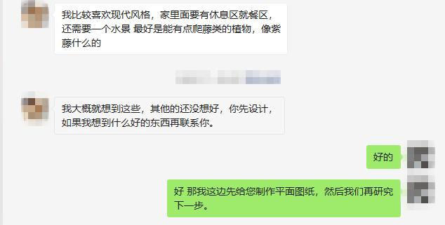 看完才知道这套别墅如此简单,看完院子的感受