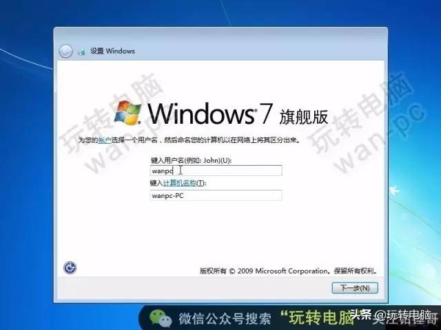 纯净win7怎么安装驱动,纯净win7的安装教程