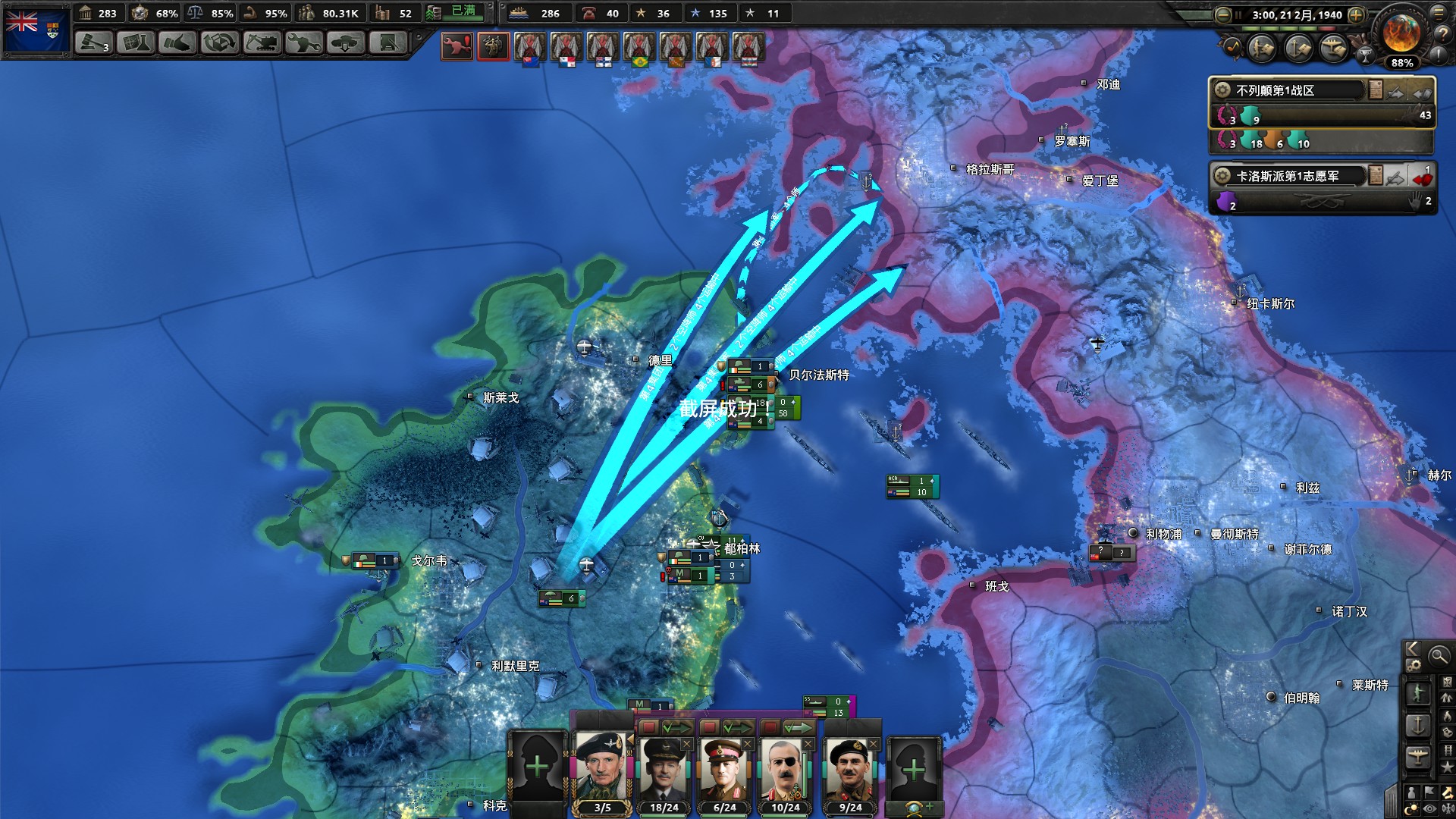 这款游戏画面精彩刺激震撼人心,一个游戏能让你体验到战争的残酷