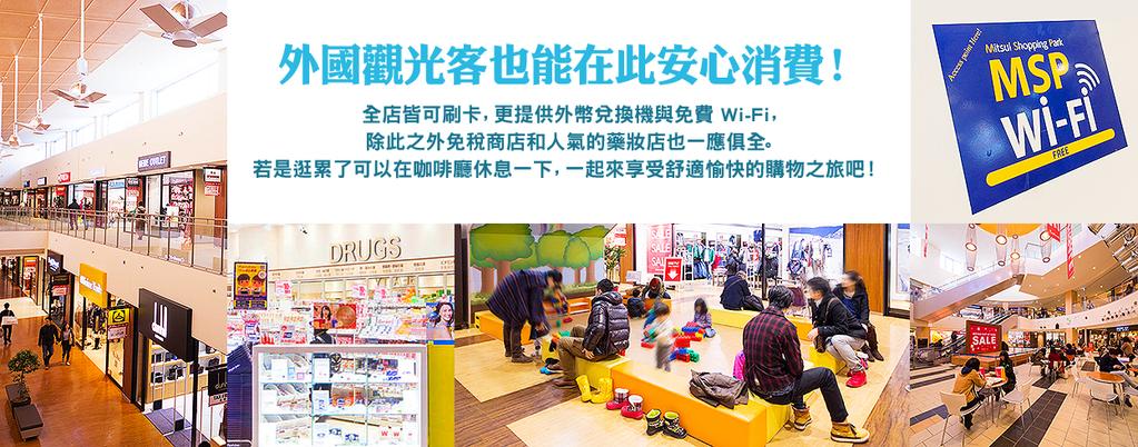 北海道奢侈品购物攻略,北海道奥特莱斯