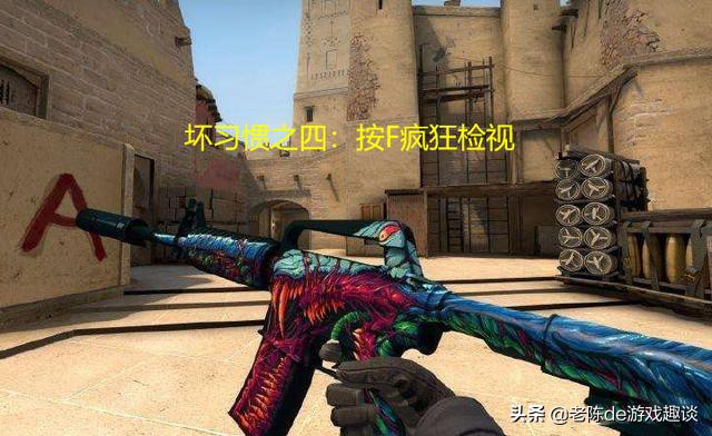 玩csgo看战绩坏习惯,csgo玩家误解的17个冷知识