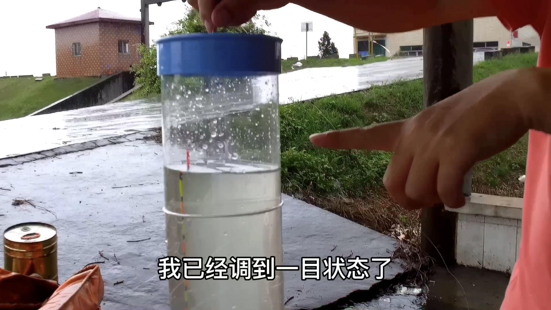 调平水时双钩压不下目数该怎么办,浮漂空钩调平水钓二目视频