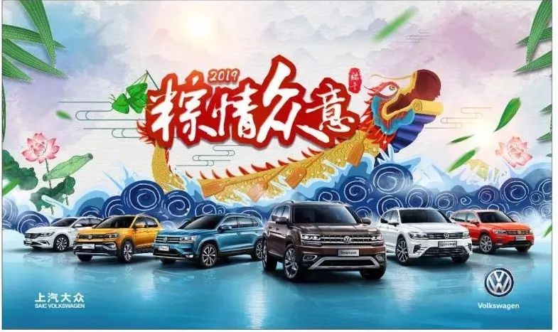 端午汽车文化节,端午汽车节活动