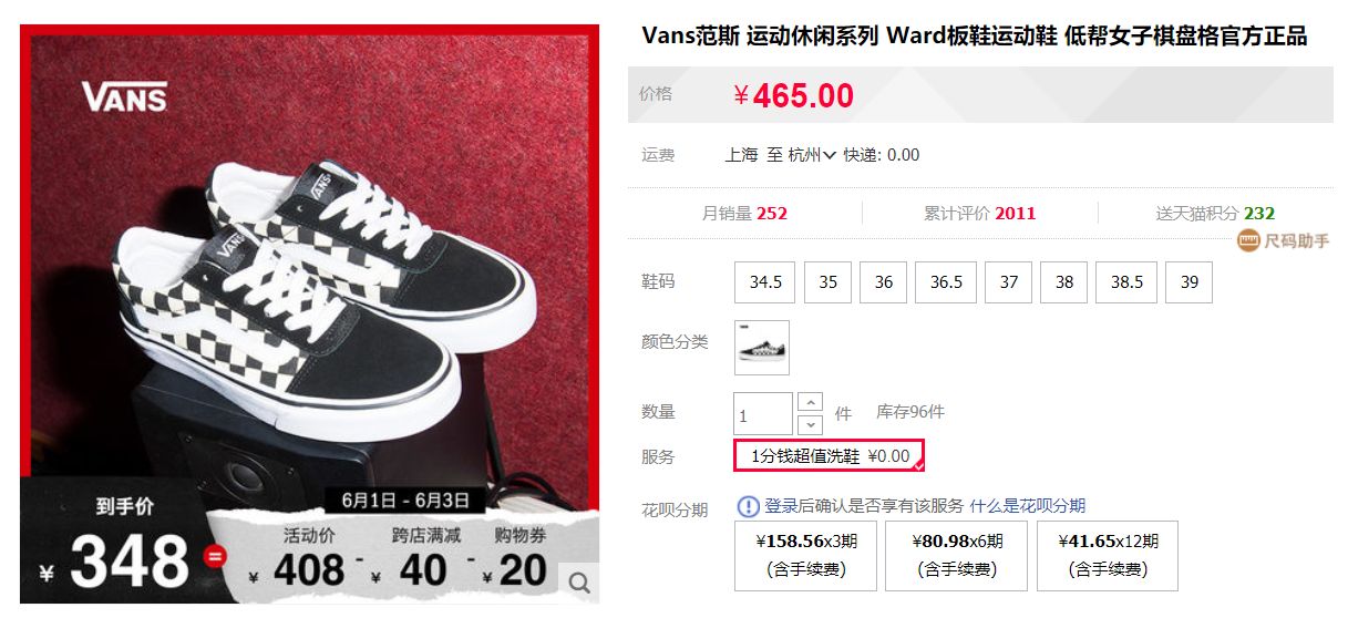 618鞋子怎么买最划算,618期间值得入手的鞋子