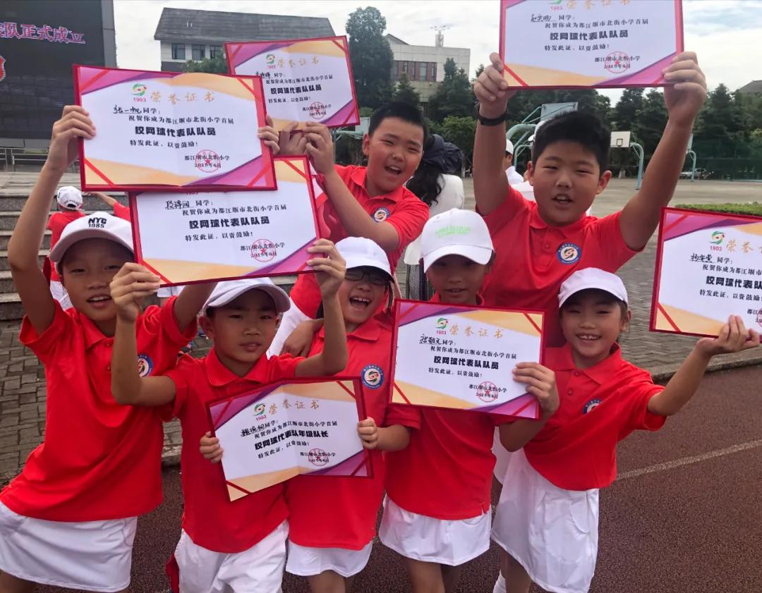 优教都江堰!美丽的花朵在这方热土上竞相绽放!