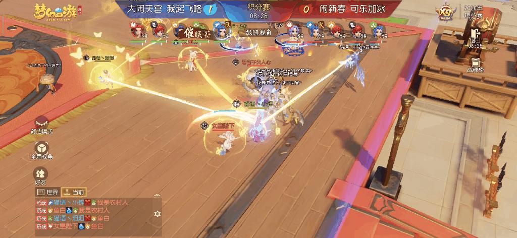 群雄逐鹿跟服战,群雄逐鹿跨服战士攻城