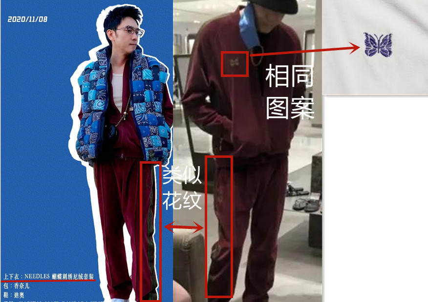 林依轮和他太太,林依轮买豪宅