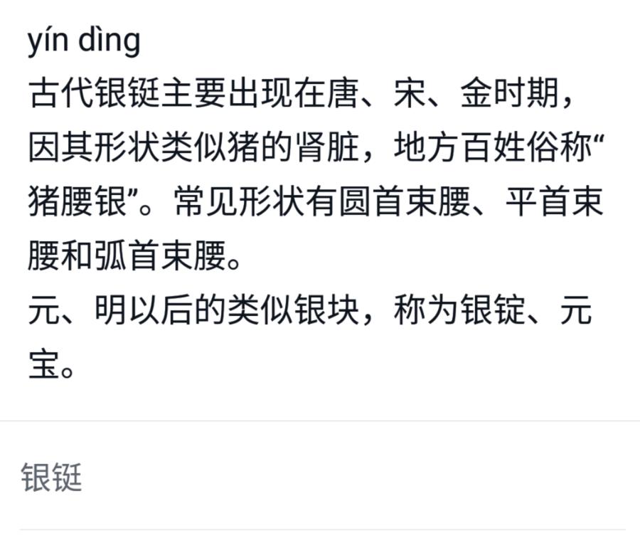 最新关于长安十二时辰的书,长安十二时辰书值得看吗