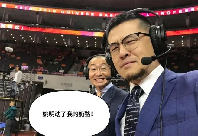 姚明和杨议谁厉害了,杨毅谈姚明在中国的地位