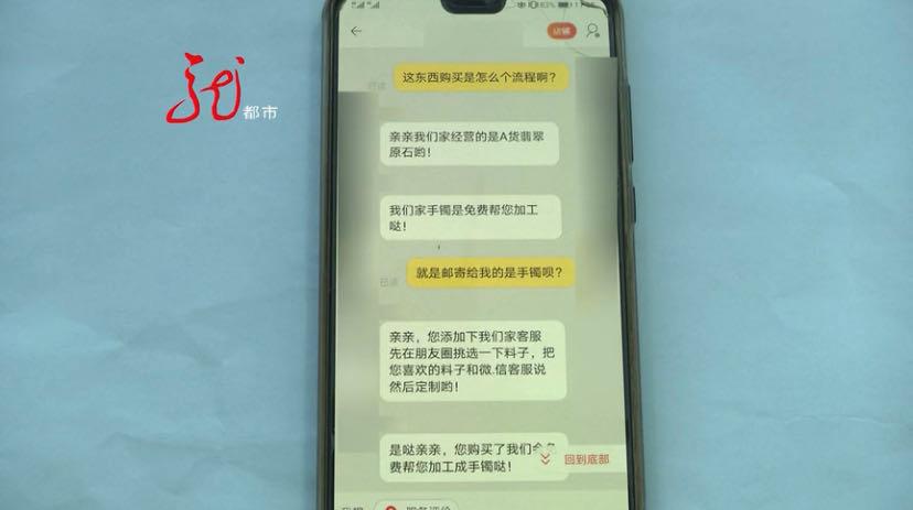 网络赌石靠谱吗,网络赌石有猫腻吗