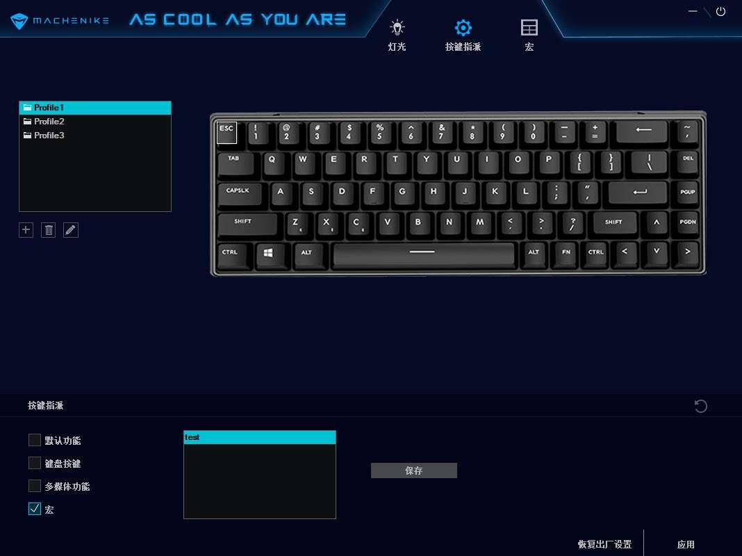 款款优秀，组合起来吃鸡更轻松，机械师游戏套装体验