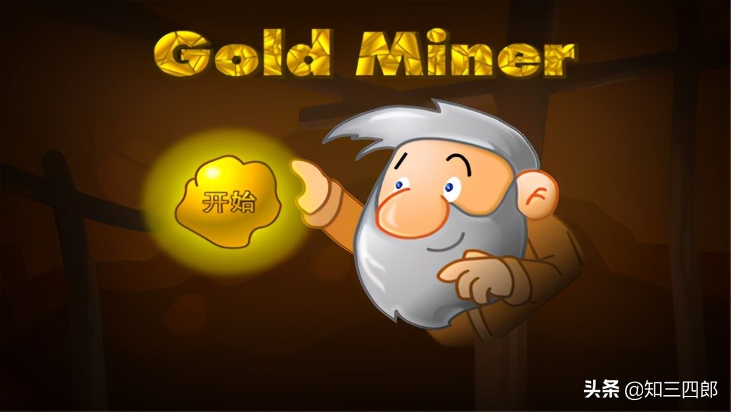 致青春~那些年我们玩过的游戏（PC篇二十一）