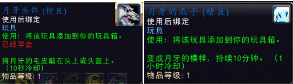 魔兽暗月峡谷攻略,魔兽世界9.0什么时候能去暗月岛