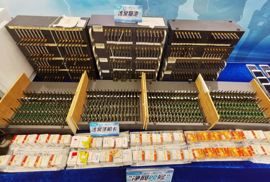 【净网2019】实名认证微信账号在*市黑**价格飙涨！广东警方破获多起全国最大网络黑产案件！