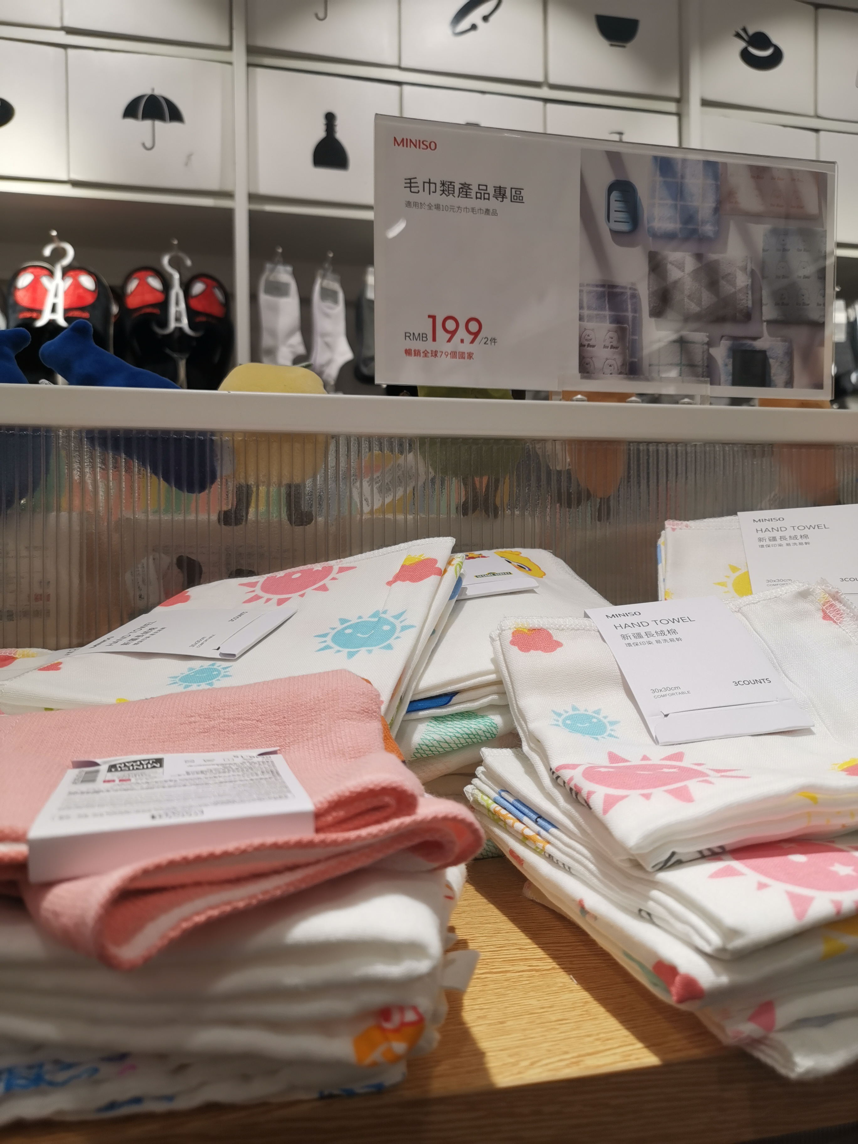 10元在名创优品可以买什么,10元以内的名创优品