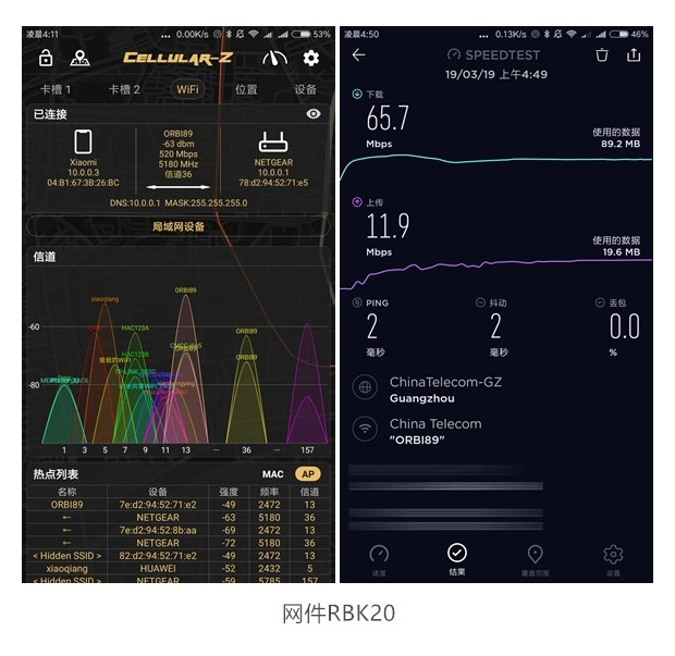 华为q2pro可以支持两条网线输入吗,华为路由q2pro如何分出2.4g网络