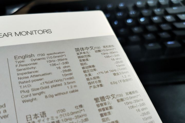 新时代的IE60S？-iBassoIT00