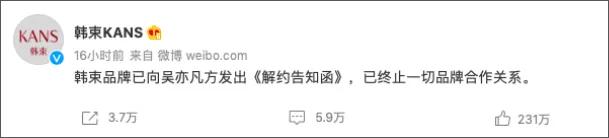 吴亦凡接连被爆，这不是第一次，也不会是最后一次