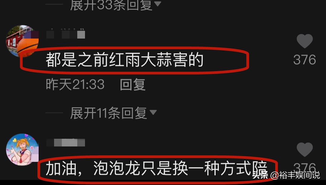 网红泡泡龙猝死原因,网红泡泡龙去世现场视频