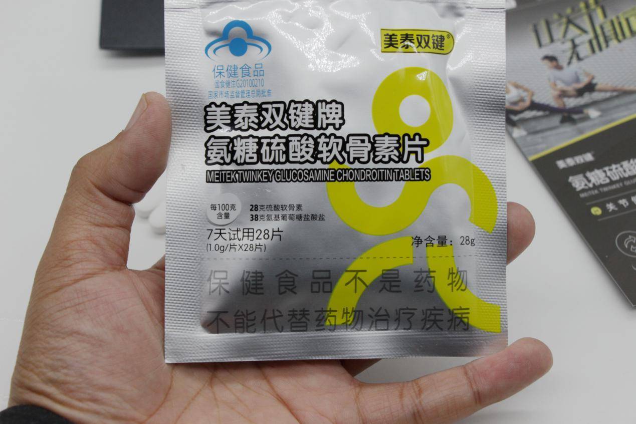 运动膝盖疼吃氨糖软骨素有用吗,运动氨糖和老年人氨糖