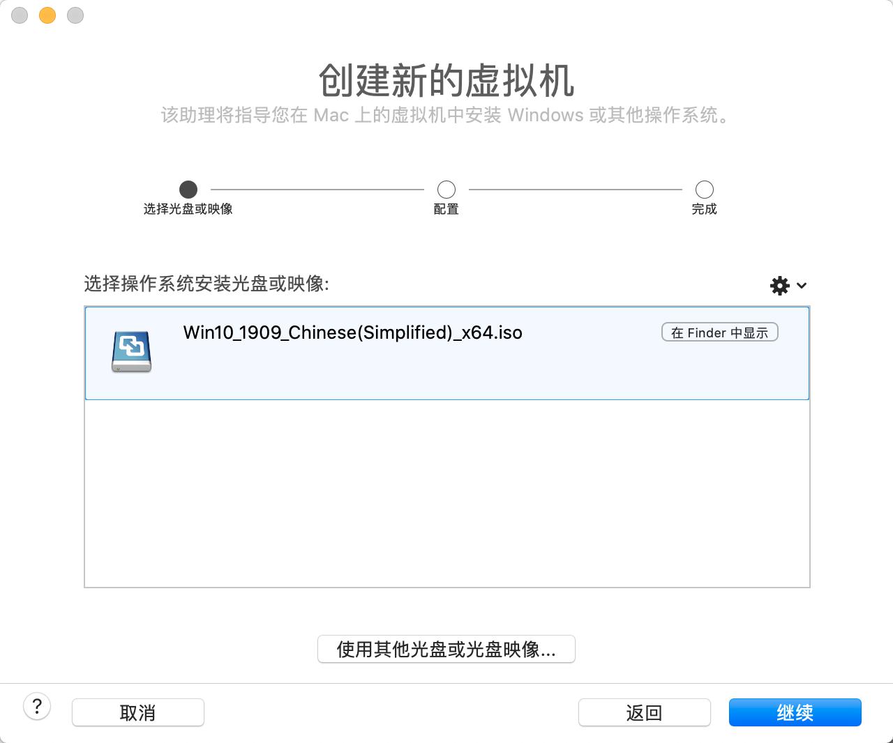 安装vmwareworkstation的步骤,vmware安装macos双系统
