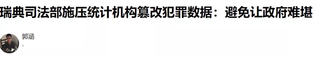 西方政治正确大逃杀:女权、LGBT、黑人谁能吃鸡?