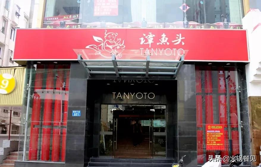 颠覆火锅的四大品牌,火锅大败局