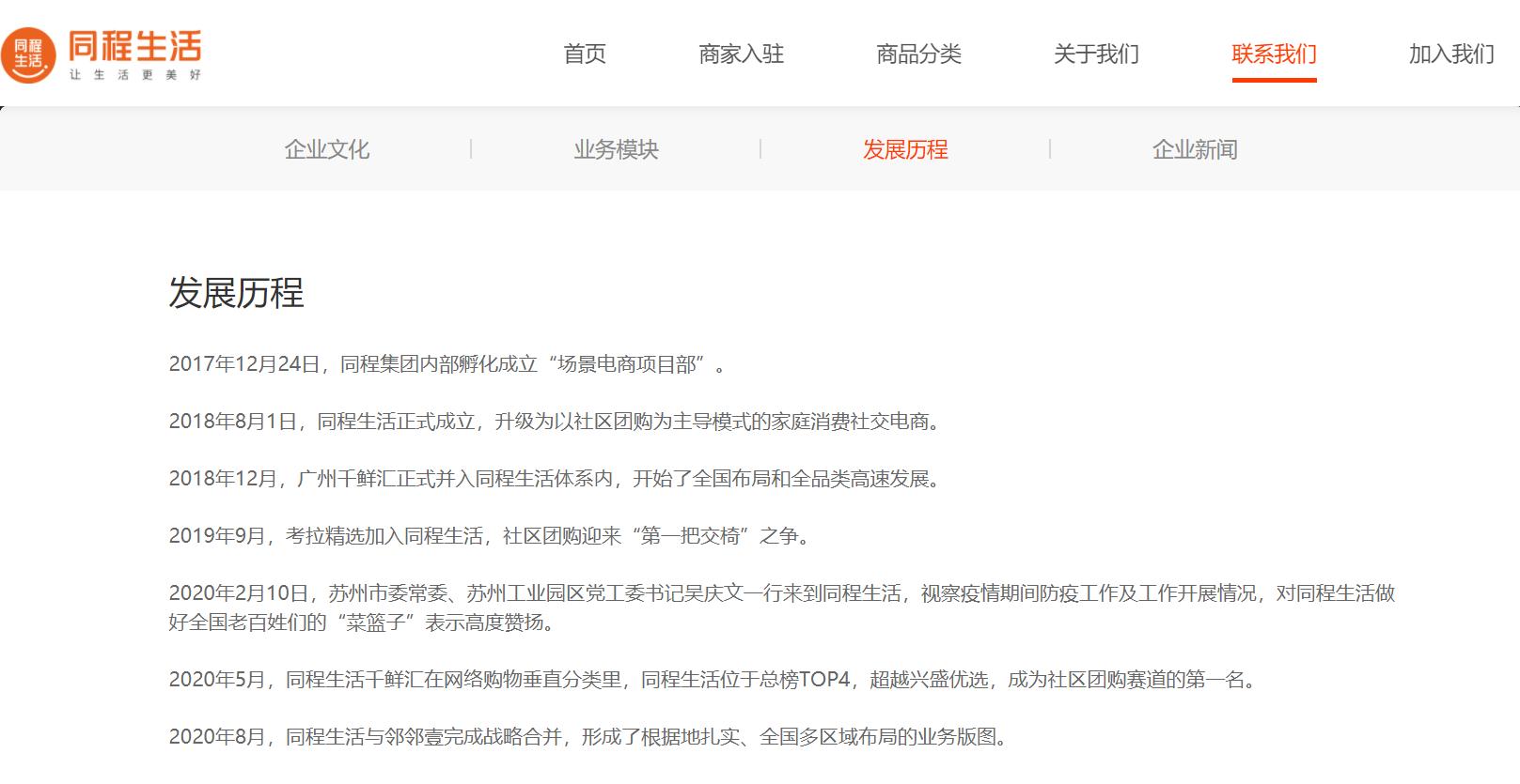 负债上亿老总下跪道歉原视频,上亿资产老板破产成老赖下跪