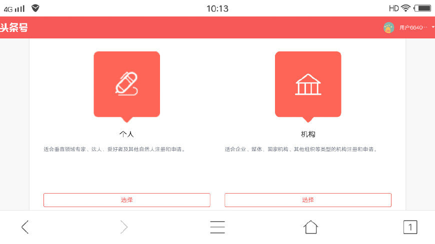 一步步教你建立品牌,一步步教你打造秀场造型
