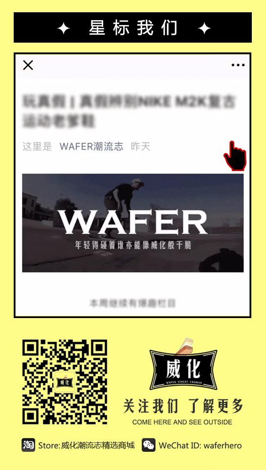 问：旗舰店不支持虎扑验货是心虚了吗？