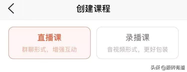 不会讲课能直接讲吗,如何通过荔枝微课变现