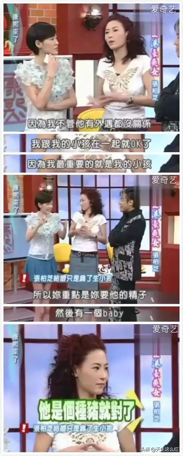 锋菲恋和锋芝恋真实情况,回顾张柏芝和谢霆锋的爱恨情仇