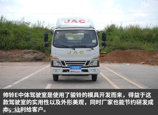 帅铃e轻卡能拉5吨吗,自重轻的重载轻卡