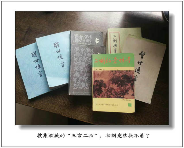 书山探奇，比《三侠五义》早一百多年，算不算武侠小说的鼻祖？