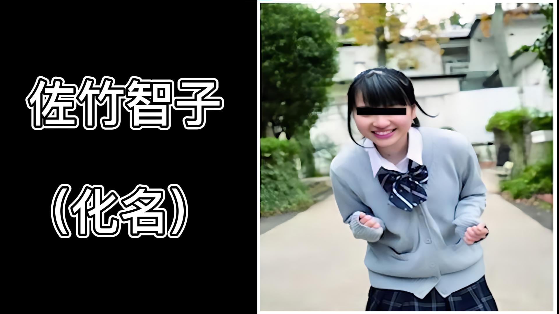 16岁少女被杀真实事件,日本14岁少年杀害多名女孩