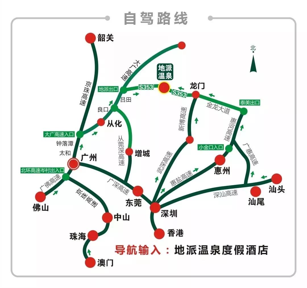 地派池畔,地派温泉度假酒店池畔别墅