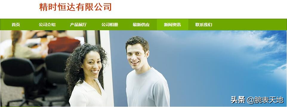 修表出问题找谁,修表要注意什么套路