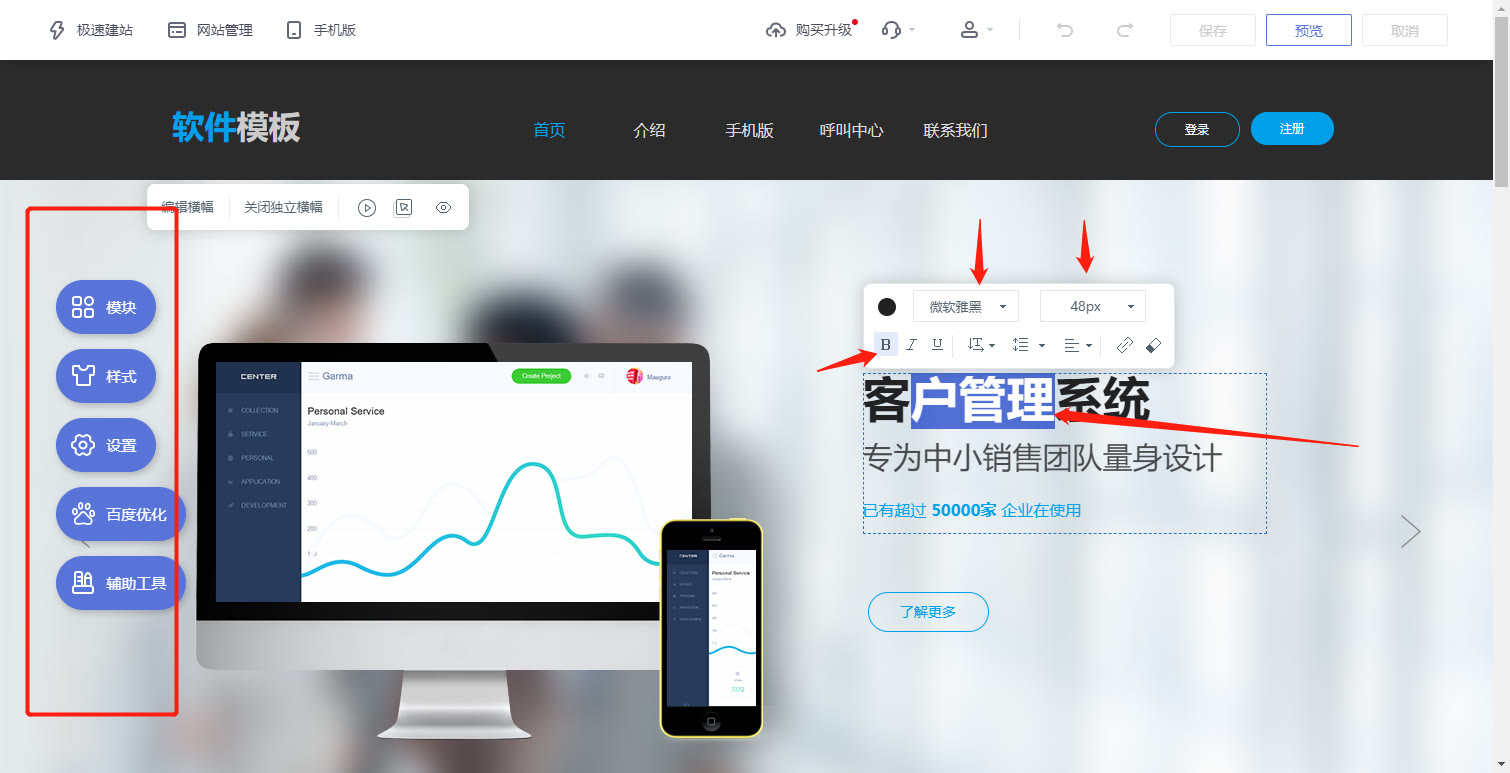 免费搭建自助建站平台怎么弄,免费网站建站教程大全