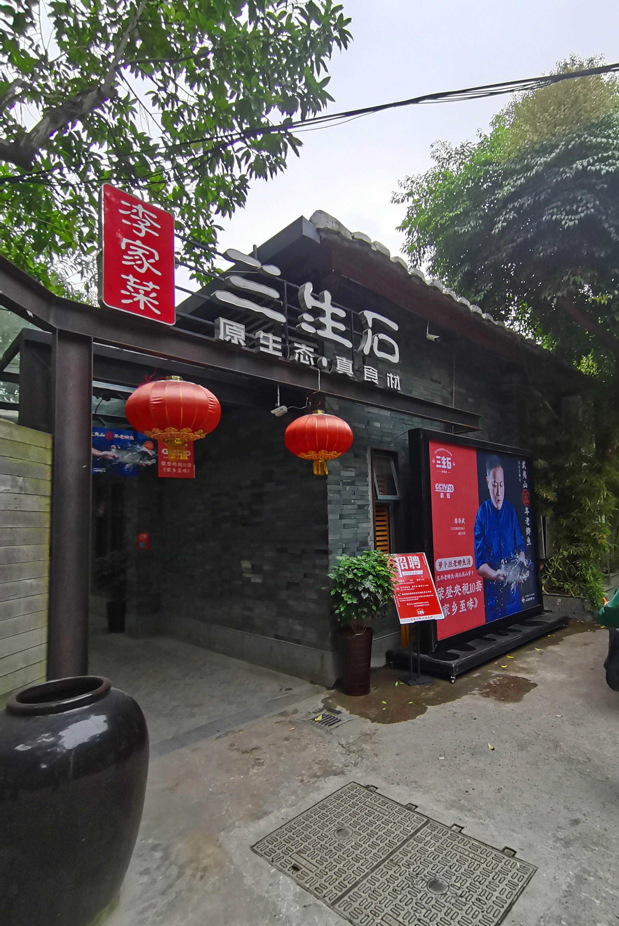 福州华侨新村怎么走,福州华侨新村美食