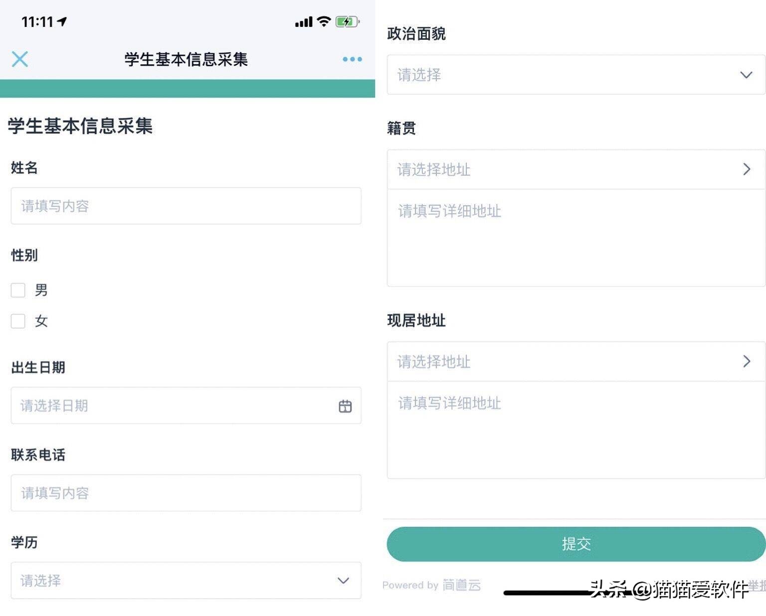 5个强大的黑科技网站,6个堪称神器黑科技网站