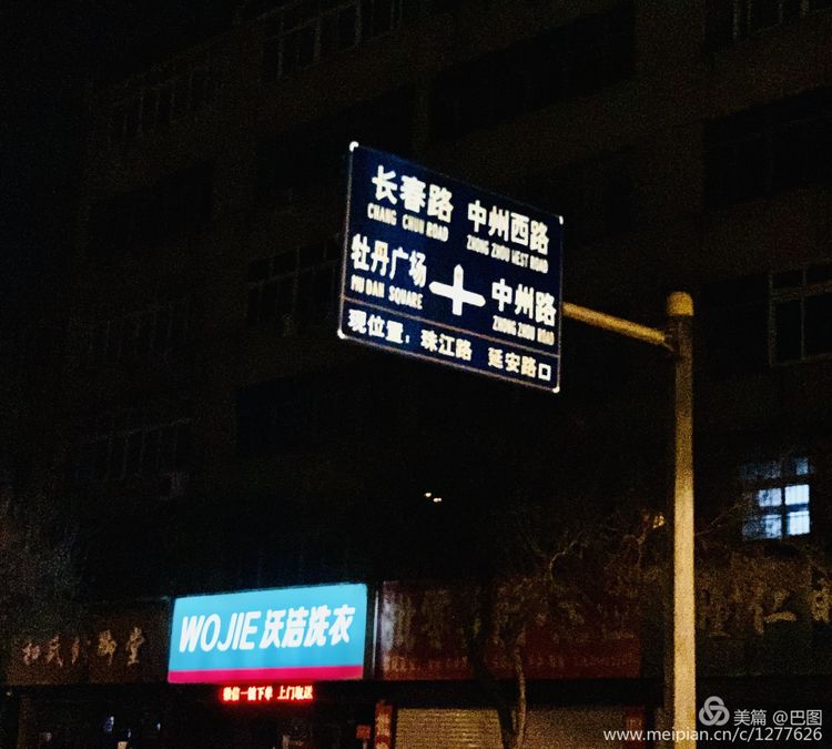 洛阳涧西路边街景,洛阳滨河北路图