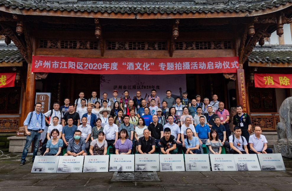 泸州酒博会2023宣传片,泸州沈子国酒庄