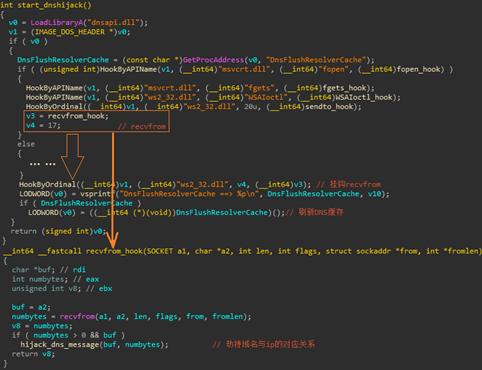 在你不知道的时候,“隐魂”已入侵你的电脑