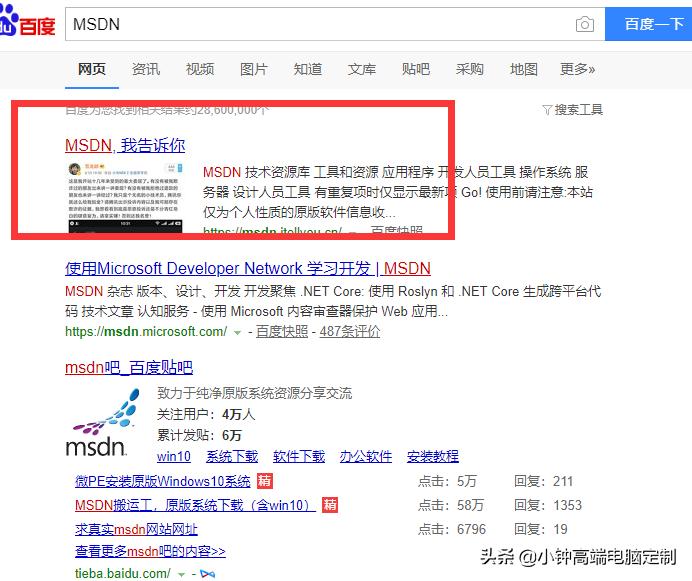 用u盘装系统教程解决装系统难题,用u盘装系统和直接装系统