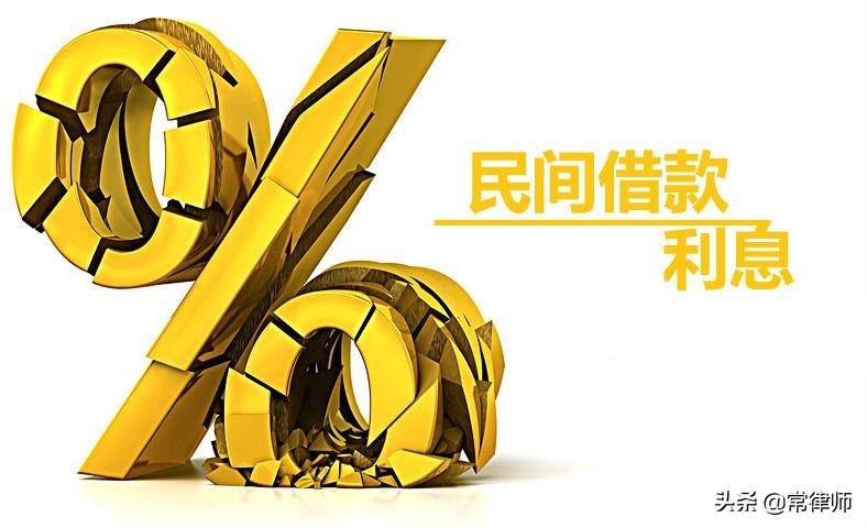 民间借贷中利息预先在本金中扣除该如何计算?