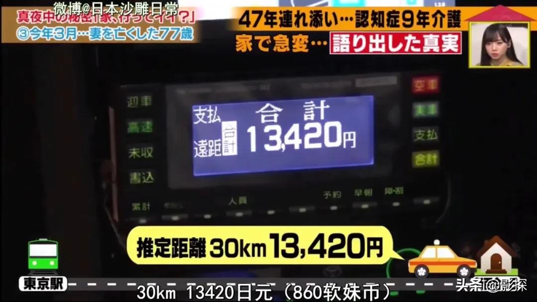 连刷三晚真上瘾，三观震碎