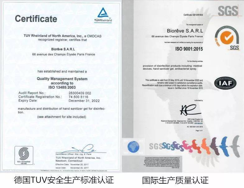 英国珀婷pertine除螨喷雾剂,瑞士珀婷pertine除螨喷雾剂