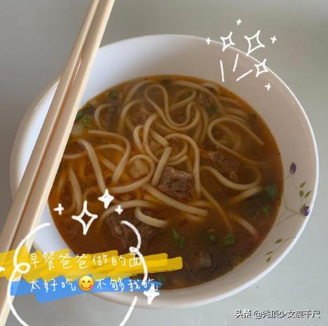 周扬青用了九年的青春,周扬青相信爱情