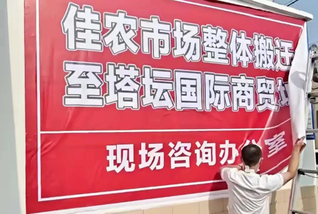 石家庄三环内重新划区吗,石家庄东南片区有什么新规划