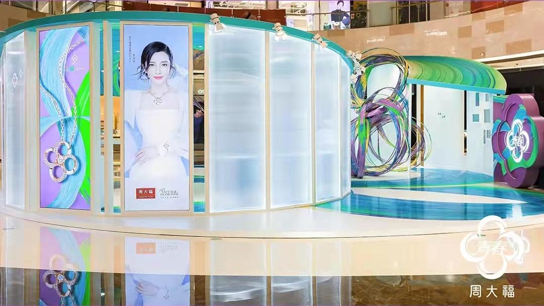 周大福周六福周大生金大福,周大福周生生周大生周六福六福